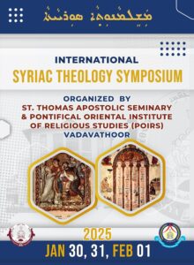 Read more about the article Syriac Symposium